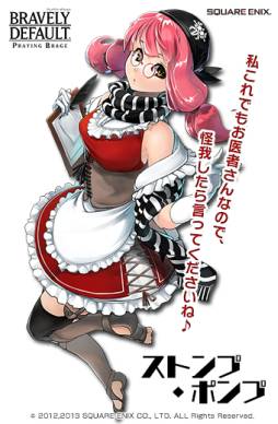 画像ギャラリー No.002のサムネイル画像 / 「BD プレイングブレージュ」に新キャラとして「ムーチス海賊団」の5人が追加