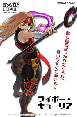 画像ギャラリー No.006のサムネイル画像 / 「BD プレイングブレージュ」に新キャラとして「ムーチス海賊団」の5人が追加