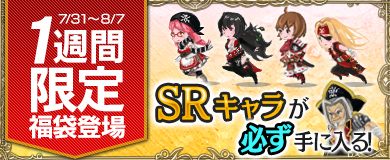 画像ギャラリー No.009のサムネイル画像 / 「BD プレイングブレージュ」に新キャラとして「ムーチス海賊団」の5人が追加