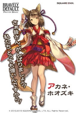 ���������꡼ No.003�Υ���ͥ������ / ��BD �ץ쥤�󥰥֥졼����ס�������饯�����ְ��ͼ����� �����ꥹ�פ��о�