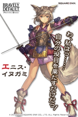 ���������꡼ No.004�Υ���ͥ������ / ��BD �ץ쥤�󥰥֥졼����ס�������饯�����ְ��ͼ����� �����ꥹ�פ��о�