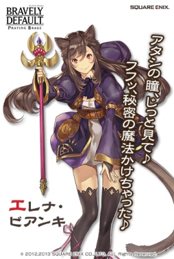 ���������꡼ No.005�Υ���ͥ������ / ��BD �ץ쥤�󥰥֥졼����ס�������饯�����ְ��ͼ����� �����ꥹ�פ��о�