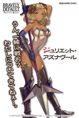 ���������꡼ No.006�Υ���ͥ������ / ��BD �ץ쥤�󥰥֥졼����ס�������饯�����ְ��ͼ����� �����ꥹ�פ��о�