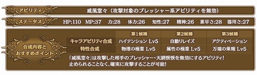 画像ギャラリー No.001のサムネイル画像 / 「BD プレイングブレージュ」，UR「教皇」とUR「大司教」の新バージョンが登場