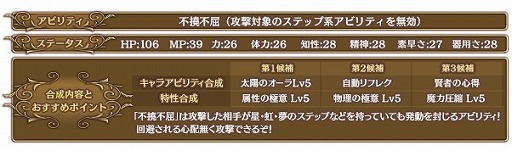 画像ギャラリー No.002のサムネイル画像 / 「BD プレイングブレージュ」，UR「教皇」とUR「大司教」の新バージョンが登場