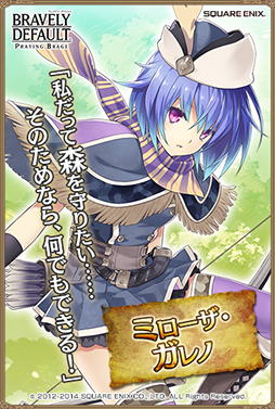 画像ギャラリー No.003のサムネイル画像 / 「BD プレイングブレージュ」，森林警備隊フォーレスタ・セイバーが登場