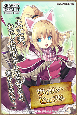 画像ギャラリー No.004のサムネイル画像 / 「BD プレイングブレージュ」，森林警備隊フォーレスタ・セイバーが登場