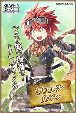 画像ギャラリー No.005のサムネイル画像 / 「BD プレイングブレージュ」，森林警備隊フォーレスタ・セイバーが登場