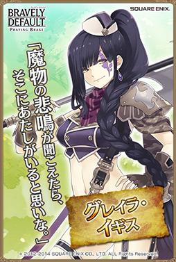 画像ギャラリー No.006のサムネイル画像 / 「BD プレイングブレージュ」，森林警備隊フォーレスタ・セイバーが登場