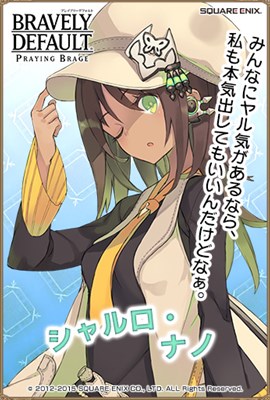 画像ギャラリー No.003のサムネイル画像 / 「ブレイブリーデフォルトPB」シークレットキラーの5人が新SR＋キャラとして登場