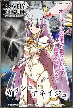 ꡼ No.002Υͥ / ֥֥쥤֥꡼ǥեPBפ˥ߥƥåΥСо