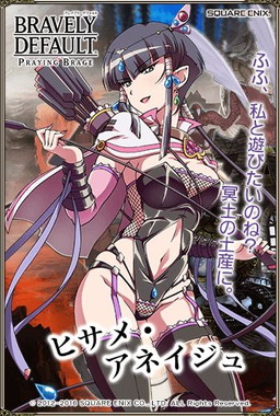 ꡼ No.006Υͥ / ֥֥쥤֥꡼ǥեPBפ˥ߥƥåΥСо