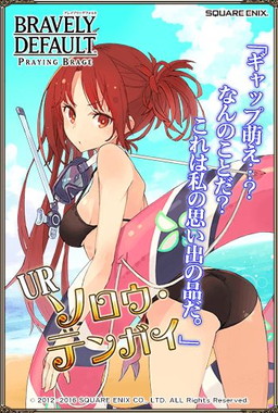 ���������꡼ No.006�Υ���ͥ������ / �֥֥쥤�֥꡼�ǥե���� PB�ס�����Ѥβֵ��Τ�����6��30�����о�