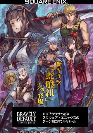 ꡼ No.001Υͥ / ֥֥쥤֥꡼ǥեPBס饯ּضȡפ5ͤо