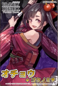 ꡼ No.003Υͥ / ֥֥쥤֥꡼ǥեPBס饯ּضȡפ5ͤо