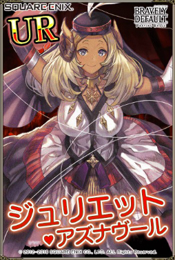 画像ギャラリー No.004のサムネイル画像 / 「ブレイブリーデフォルト PB」新キャラクター「イーリス隊ハロウィン ver.」が登場