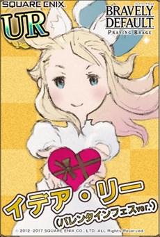 画像ギャラリー No.002のサムネイル画像 / 「ブレイブリーデフォルトPB」,バレンタインフェスがスタート