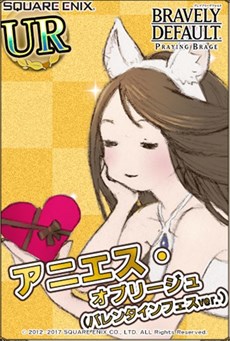 画像ギャラリー No.003のサムネイル画像 / 「ブレイブリーデフォルトPB」,バレンタインフェスがスタート