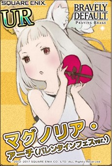 画像ギャラリー No.004のサムネイル画像 / 「ブレイブリーデフォルトPB」,バレンタインフェスがスタート