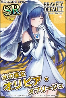 画像ギャラリー No.005のサムネイル画像 / 「ブレイブリーデフォルトPB」,バレンタインフェスがスタート