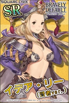 画像ギャラリー No.006のサムネイル画像 / 「ブレイブリーデフォルトPB」,バレンタインフェスがスタート