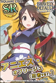 画像ギャラリー No.007のサムネイル画像 / 「ブレイブリーデフォルトPB」,バレンタインフェスがスタート