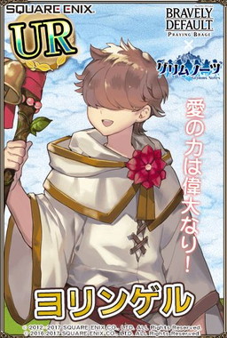 画像ギャラリー No.006のサムネイル画像 / 「ブレイブリーデフォルト PB」に「グリムノーツ」のキャラクターが参戦