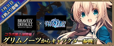 ꡼ No.002Υͥ / ֥֥쥤֥꡼ǥեPBס֥ΡġפȤΥܥ졼2Ƥ