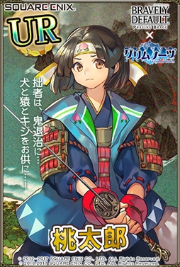 ꡼ No.005Υͥ / ֥֥쥤֥꡼ǥեPBס֥ΡġפȤΥܥ졼2Ƥ