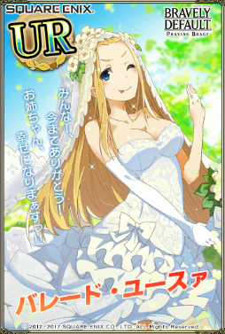 ꡼ No.002Υͥ / ֥֥쥤֥꡼ǥե PBס桼ʥǥver.ˤо