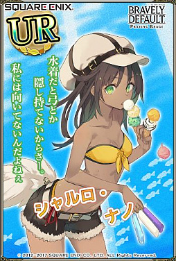 ꡼ No.004Υͥ / ֥֥쥤֥꡼ǥե ץ쥤󥰥֥졼סŻΥץѤо