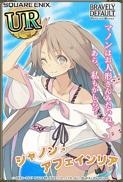 ꡼ No.006Υͥ / ֥֥쥤֥꡼ǥե ץ쥤󥰥֥졼סŻΥץѤо