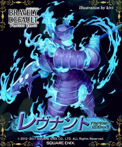 画像ギャラリー No.004のサムネイル画像 / 「ブレイブリーデフォルト PB」新ジョブ「ガーディアン」のアスタリスクを追加