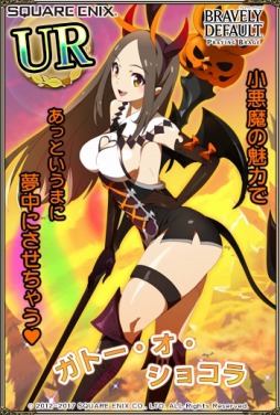 画像ギャラリー No.002のサムネイル画像 / 「ブレイブリーデフォルト PB」,ハロウィン衣装のプリティ・ケイクスが9月30日に登場