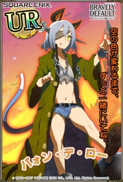 画像ギャラリー No.005のサムネイル画像 / 「ブレイブリーデフォルト PB」,ハロウィン衣装のプリティ・ケイクスが9月30日に登場