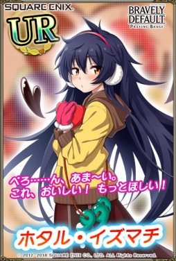 ꡼ No.005Υͥ / ֥֥쥤֥꡼ǥե PBס֥ȥ쥾ɥȡפ 5ͤХ󥿥verо