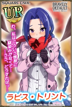 ꡼ No.006Υͥ / ֥֥쥤֥꡼ǥե PBס֥ȥ쥾ɥȡפ 5ͤХ󥿥verо