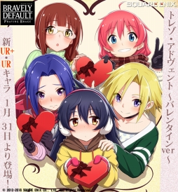 ꡼ No.008Υͥ / ֥֥쥤֥꡼ǥե PBס֥ȥ쥾ɥȡפ 5ͤХ󥿥verо