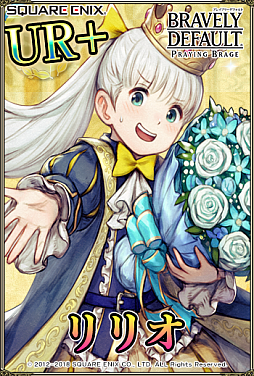 画像ギャラリー No.002のサムネイル画像 / 「ブレイブリーデフォルト プレイングブレージュ」,新フェス限定キャラ男装の姫「リリオ」が登場