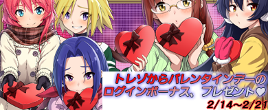 画像ギャラリー No.003のサムネイル画像 / 「ブレイブリーデフォルト プレイングブレージュ」,新フェス限定キャラ男装の姫「リリオ」が登場