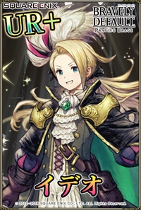 画像ギャラリー No.002のサムネイル画像 / 「ブレイブリーデフォルト PB」,新たなフェス限定キャラ“イデオ”が登場