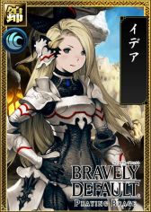 ꡼ No.004Υͥ / ֥֥쥤֥꡼ǥե PBפȡIXA Ƽԡפߥܥ٥Ȥ