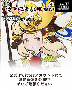 ꡼ No.004 | ֥֥쥤֥꡼ǥե ץ쥤󥰥֥졼פǡĶBRAVERY եƥХ볫