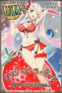 画像ギャラリー No.002のサムネイル画像 / 「ブレイブリーデフォルト PB」,水着衣装の「プリティ・ケイクス(サマーアイドル ver.)」が登場