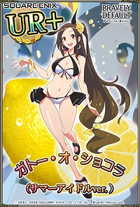 画像ギャラリー No.003のサムネイル画像 / 「ブレイブリーデフォルト PB」,水着衣装の「プリティ・ケイクス(サマーアイドル ver.)」が登場