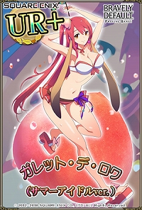 画像ギャラリー No.005のサムネイル画像 / 「ブレイブリーデフォルト PB」,水着衣装の「プリティ・ケイクス(サマーアイドル ver.)」が登場