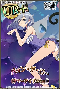 画像ギャラリー No.006のサムネイル画像 / 「ブレイブリーデフォルト PB」,水着衣装の「プリティ・ケイクス(サマーアイドル ver.)」が登場