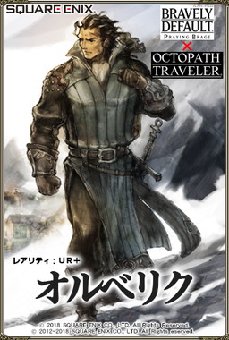 ꡼ No.001Υͥ / ֥֥쥤֥꡼ǥե PBפǡOCTOPATH TRAVELERץܤ