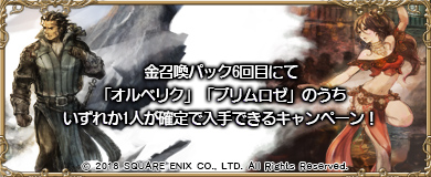 ꡼ No.004Υͥ / ֥֥쥤֥꡼ǥե PBפǡOCTOPATH TRAVELERץܤ