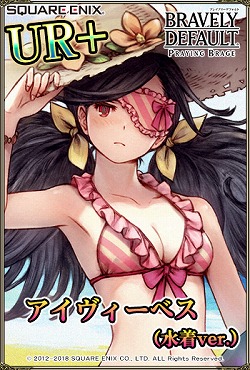 画像ギャラリー No.002のサムネイル画像 / 「ブレイブリーデフォルト PB」,“超BRAVELY フェスティバル”が7月31日開催